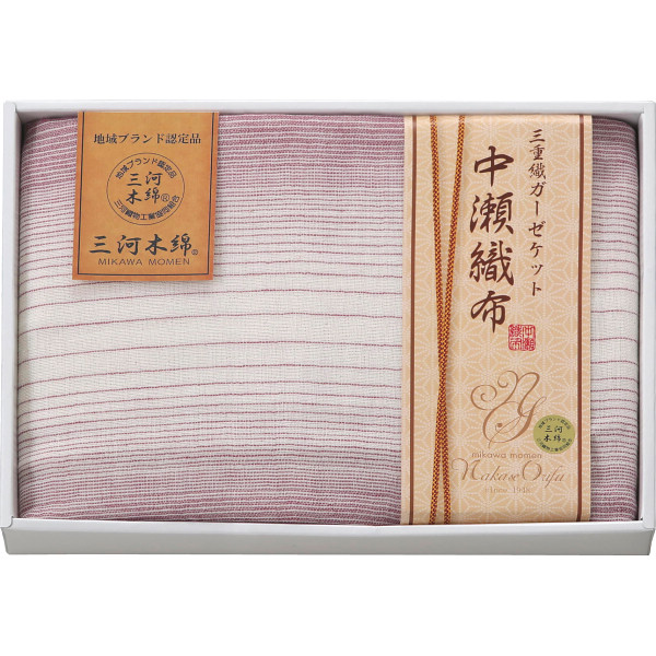 シャディ 中瀬織布　三重織ガーゼハーフケット 1個(ご注文単位1個)  【直送品】