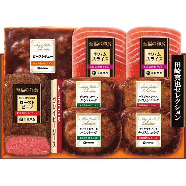 シャディ 伊藤ハム　至福の洋食　田崎真也セレクションギフト 1個(ご注文単位1個) ※軽 【直送品】