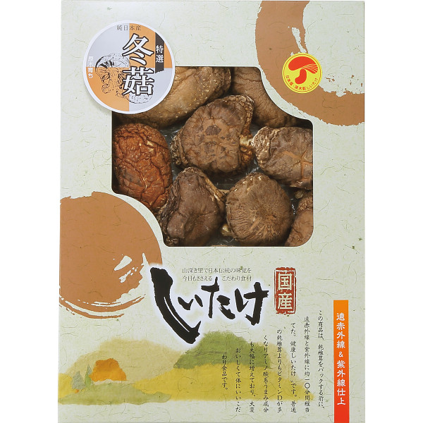 シャディ 国産原木乾椎茸どんこ(125┣g┫) 1個(ご注文単位1個) ※軽 【直送品】