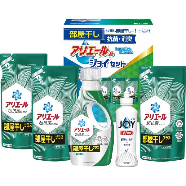 シャディ ギフト工房 アリエール部屋干し&ジョイセット 1個(ご注文単位1個) 【直送品】