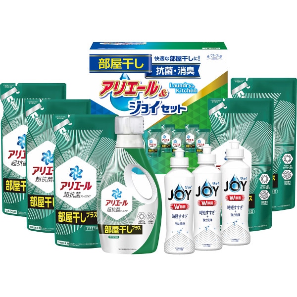 シャディ ギフト工房 アリエール部屋干し&ジョイセット 1個(ご注文単位1個) 【直送品】