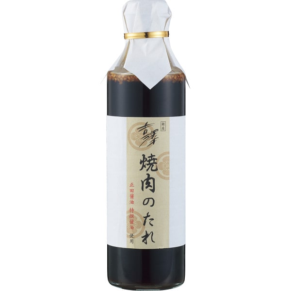 シャディ 銀座吉澤 松阪牛肩ロース焼肉用(600g) 1個(ご注文単位1個) ※軽 【直送品】