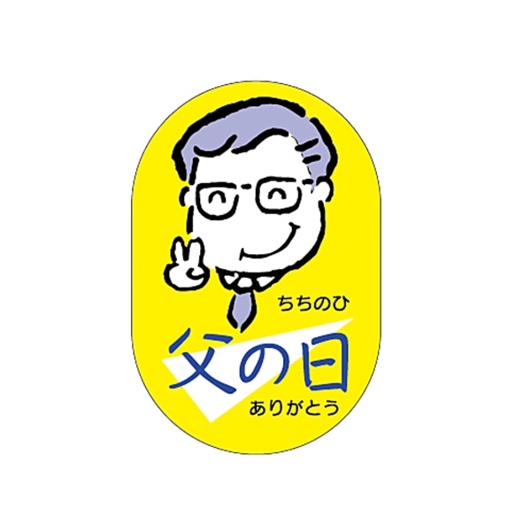 ARC POPシール 父の日 トラック LX104S 1束(ご注文単位1束)【直送品】