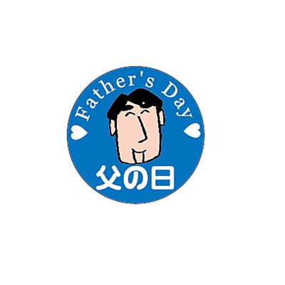 ARC POPシール 父の日 顔 LX341S 1束(ご注文単位1束)【直送品】
