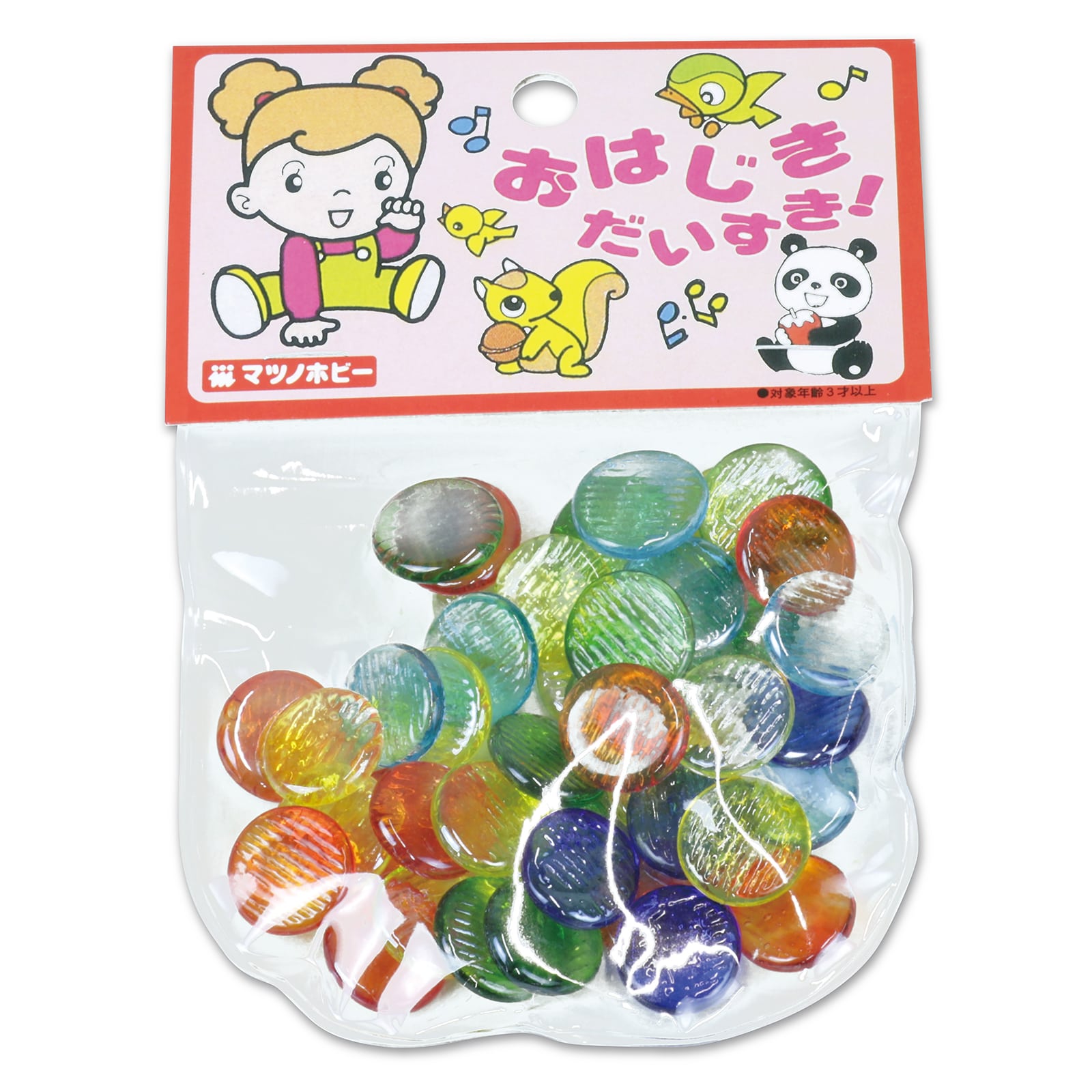 ㈱アーテックおはじき(約40ヶ入) 1セット(ご注文単位1セット)【直送品】