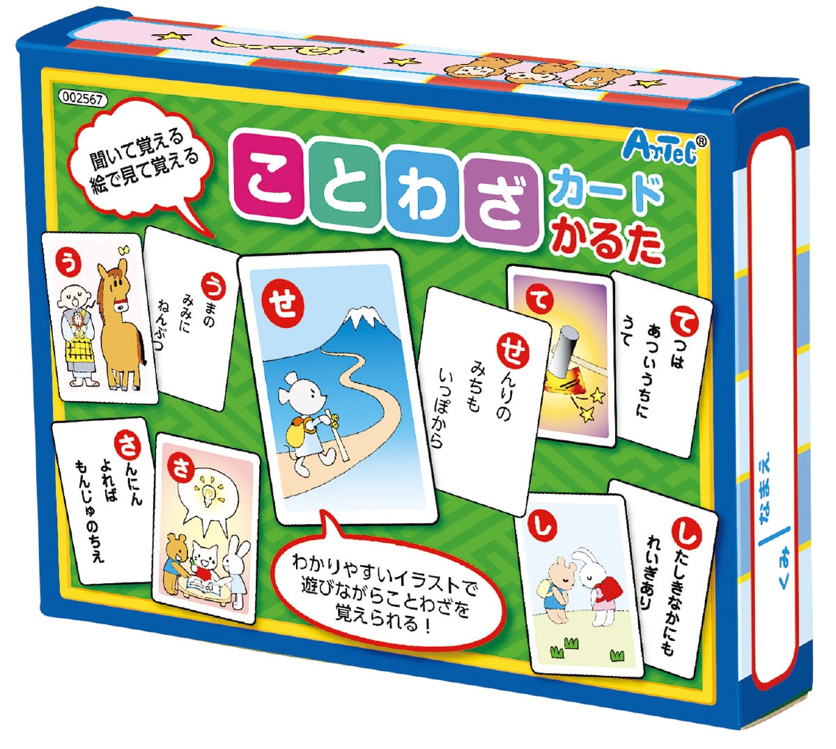 ㈱アーテックことわざカードかるた 1個(ご注文単位1個)【直送品】