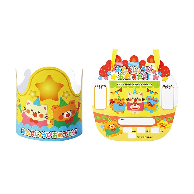 ㈱アーテックお誕生日かんむり&カードセット 1セット(ご注文単位1セット)【直送品】