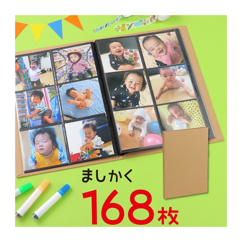 ㈱アーテックお絵かきましかくアルバム 薄 1個(ご注文単位1個)【直送品】