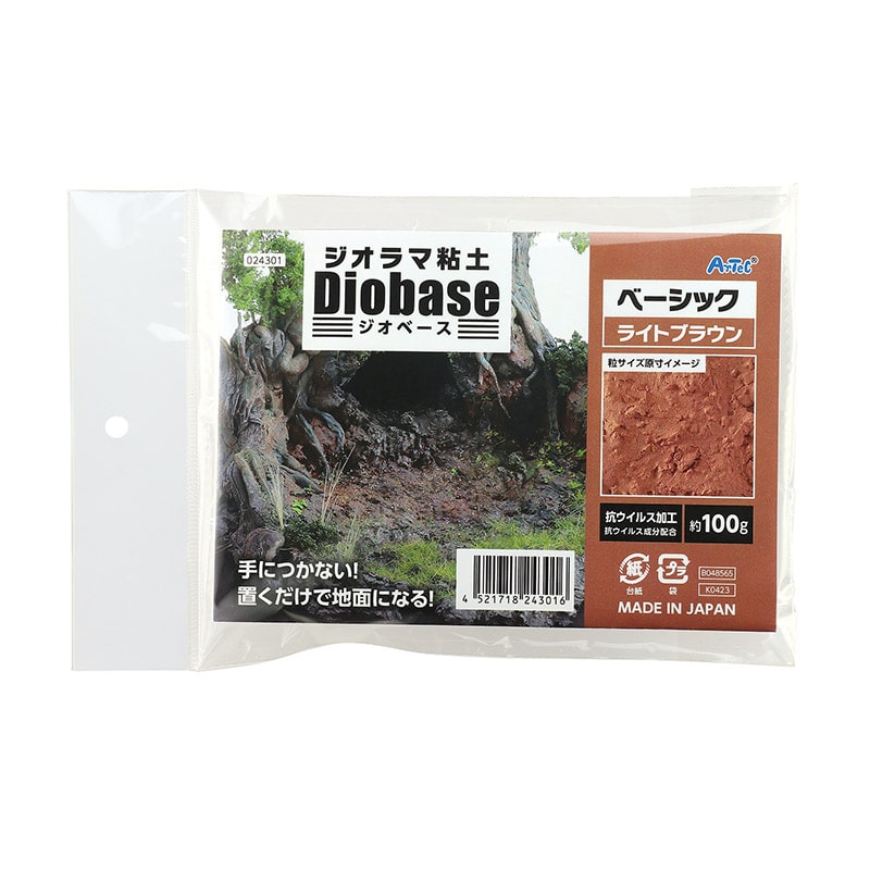 ㈱アーテックジオラマ粘土 ジオベース ライトブラウン 100g ベーシック 1個(ご注文単位1個)【直送品】