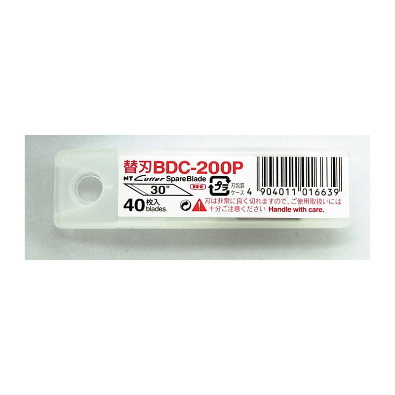 ㈱アーテックNTデザインナイフ替刃BDC-200P 1個(ご注文単位1個)【直送品】