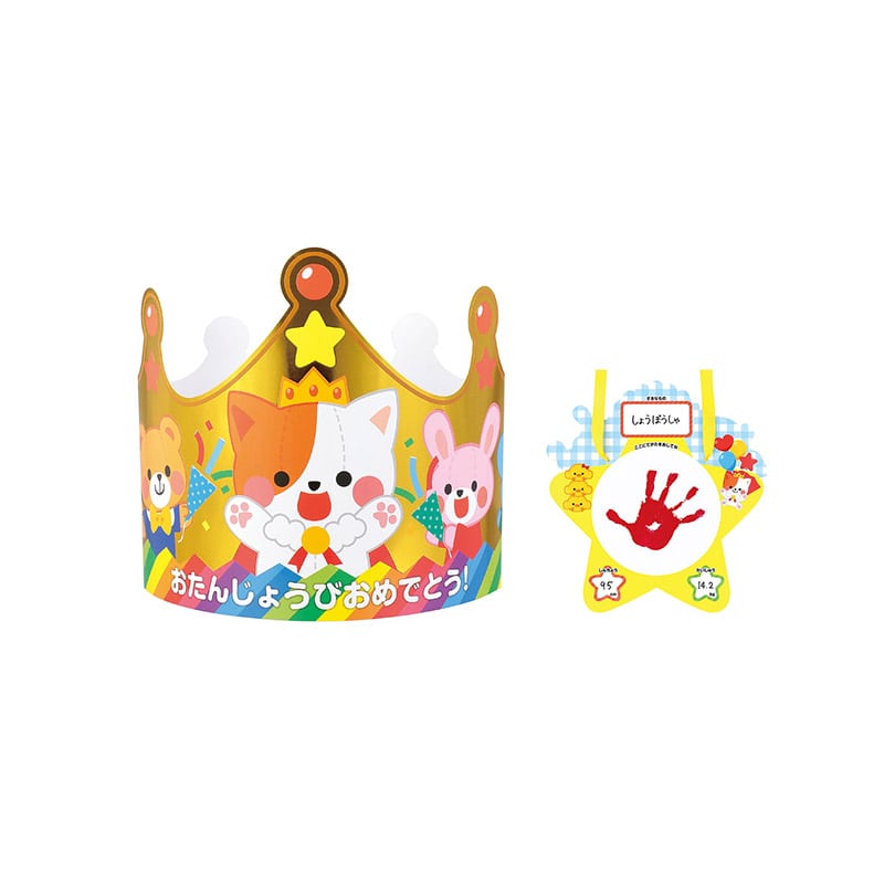 ㈱アーテック ゴールドお誕生日かんむり&カードセット1個(ご注文単位1個)【直送品】