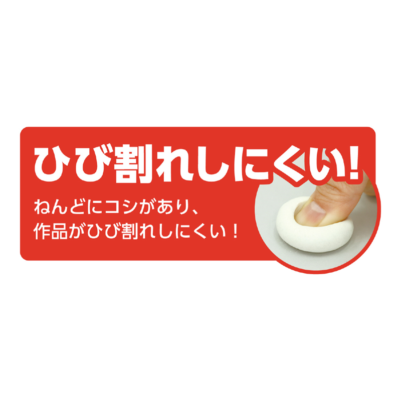 アーテック 無臭 油ねんど L 1個（ご注文単位1個）【直送品】