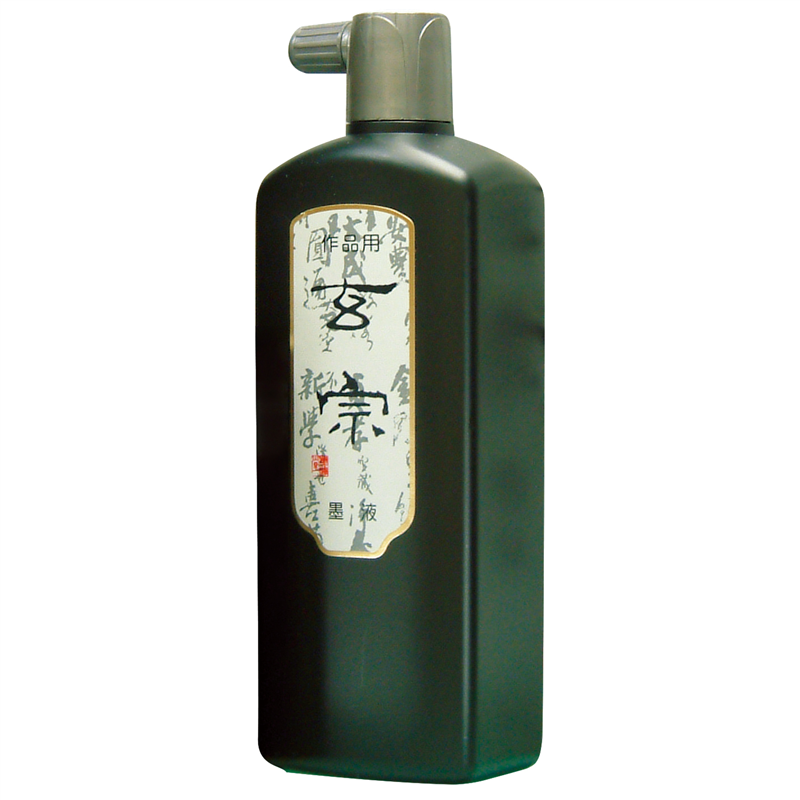 アーテック 墨運堂 玄宗 500ml 1個(ご注文単位1個)【直送品】