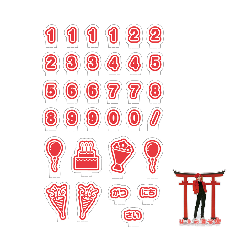 アーテック おなまえジオラマアクリルスタンド 数字セット レッド(ご注文単位1セット)【直送品】