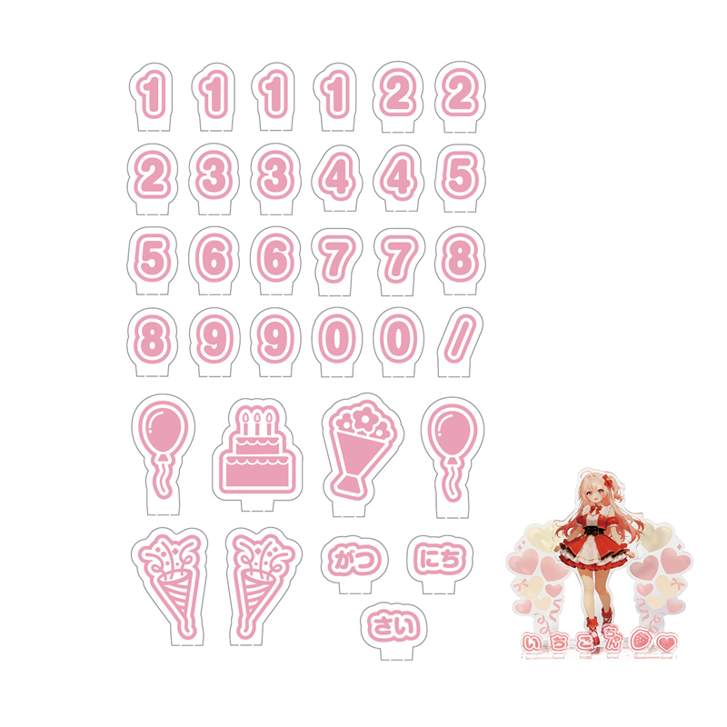 アーテック おなまえジオラマアクリルスタンド 数字セット ピンク(ご注文単位1セット)【直送品】