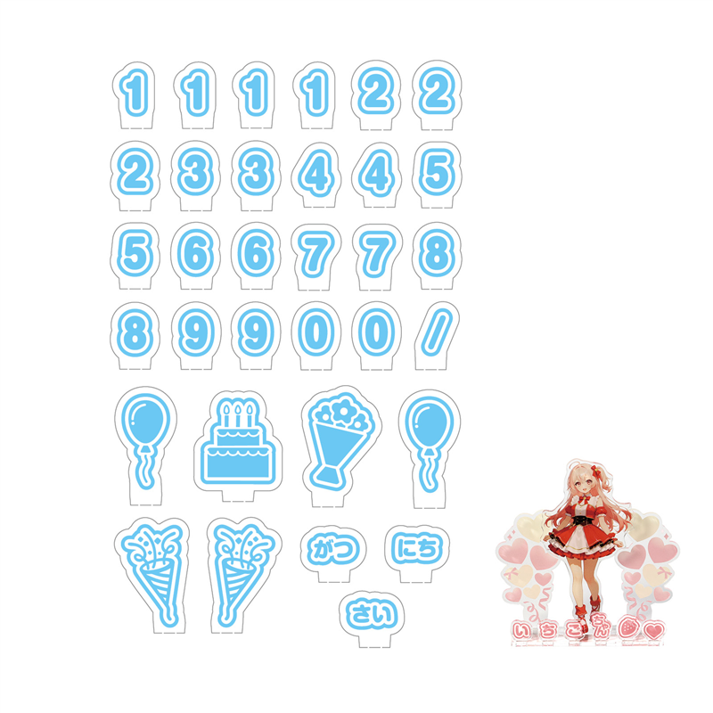 アーテック おなまえジオラマアクリルスタンド 数字セット ブルー(ご注文単位1セット)【直送品】