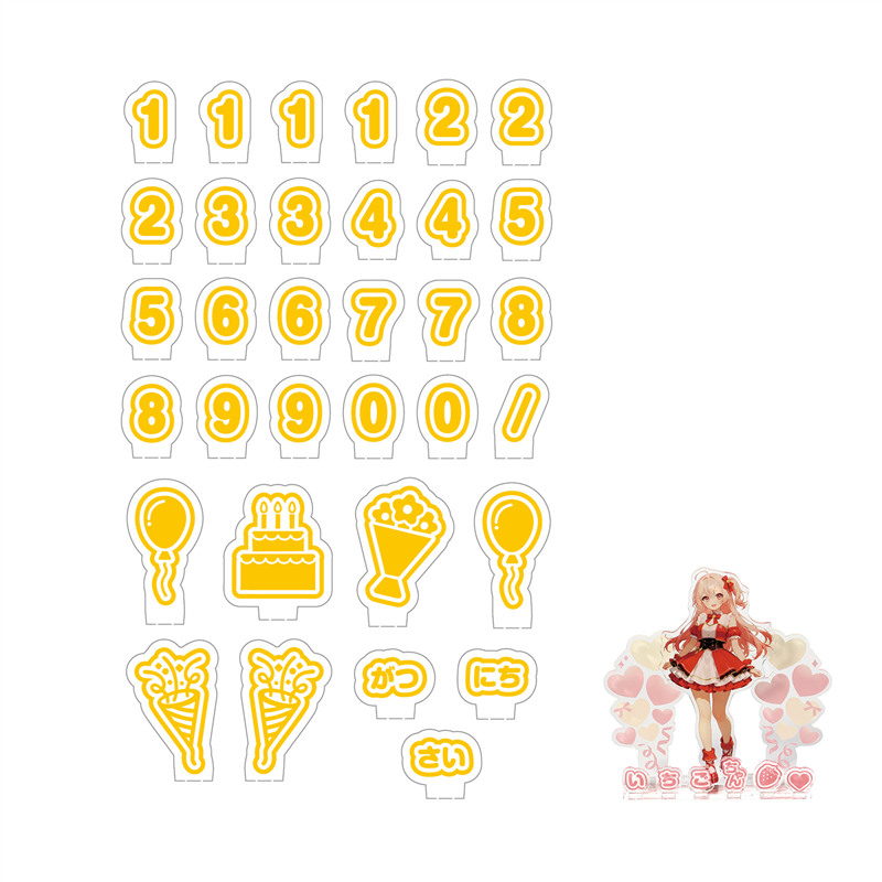 アーテック おなまえジオラマアクリルスタンド 数字セット イエロー(ご注文単位1セット)【直送品】