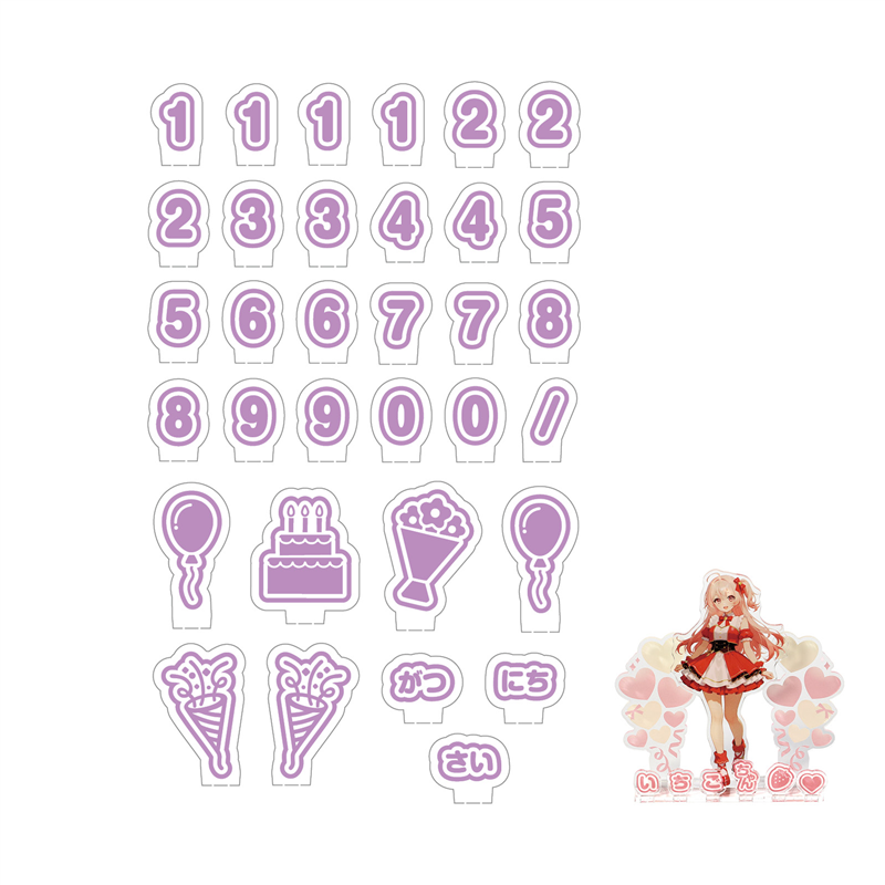 アーテック おなまえジオラマアクリルスタンド 数字セット パープル(ご注文単位1セット)【直送品】
