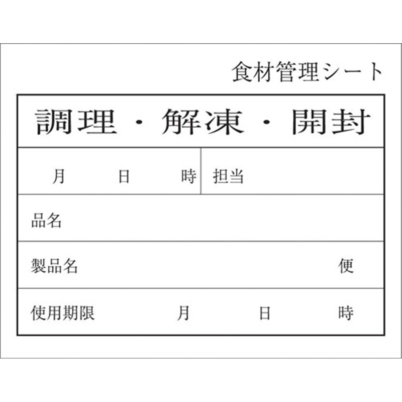 キッチンペッタ(100枚綴・100冊入) スタンダード №003 1箱(ご注文単位1箱)【直送品】