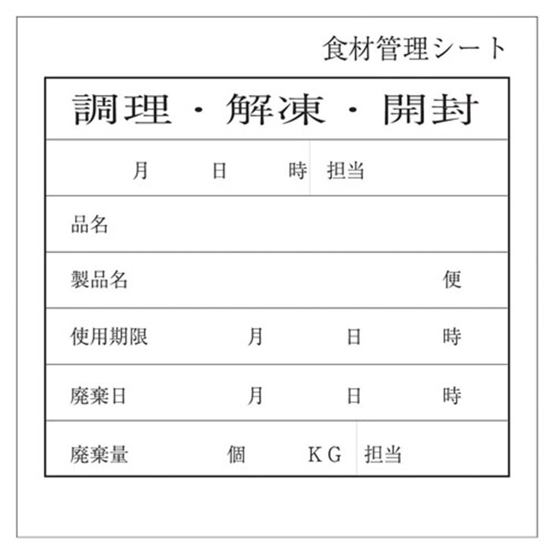 キッチンペッタ(100枚綴・100冊入) スタンダード №004 1箱(ご注文単位1箱)【直送品】