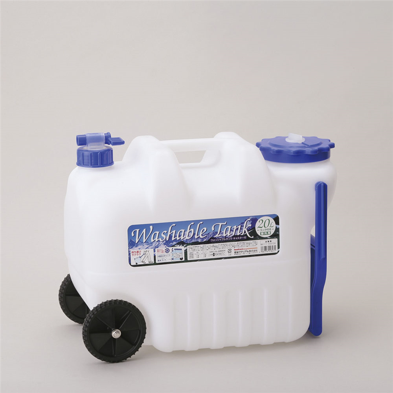 ウォッシャブルタンクキャスター付 20L(レバー式コック付) 1袋(ご注文単位1袋)【直送品】