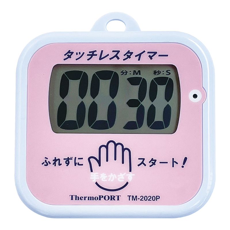 手洗い用タッチレスタイマー TM-2020 ピンク 1個(ご注文単位1個)【直送品】