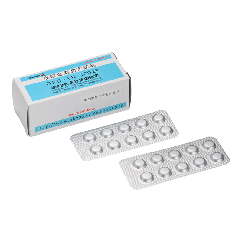 残留塩素低濃度試薬(遊離) DPD-1R 100T 1箱(ご注文単位1箱)【直送品】