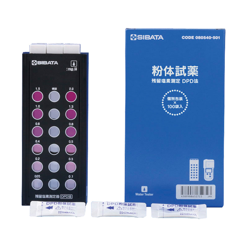 残留塩素測定器DPD法 試薬付 080540-521 1箱(ご注文単位1箱)【直送品】