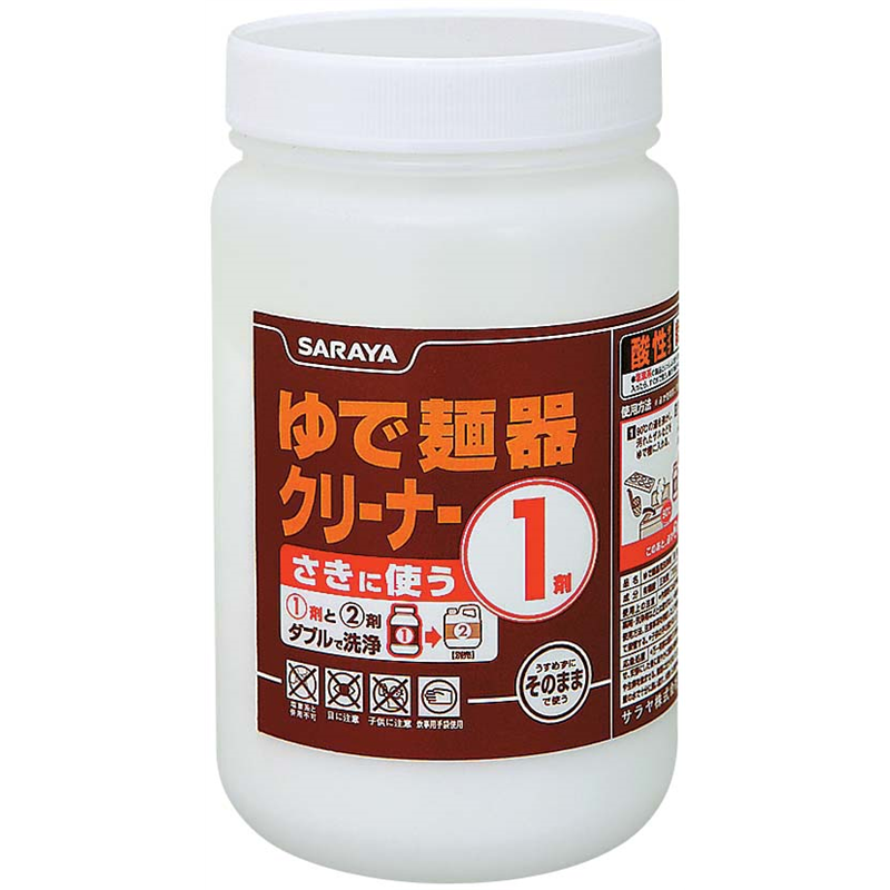 ゆで麺器クリーナー 1剤 700g 1個(ご注文単位1個)【直送品】