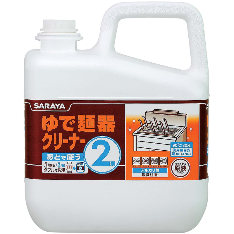 ゆで麺器クリーナー 2剤 6kg 1個(ご注文単位1個)【直送品】