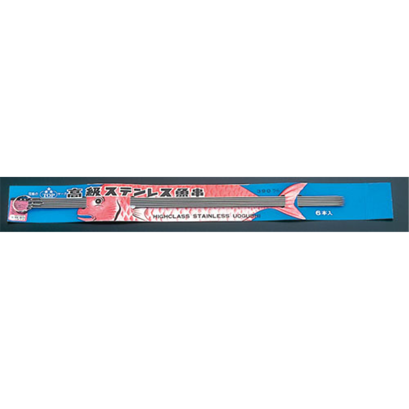 18-0台紙付魚串（6本組） 390mm 1袋（ご注文単位1袋）【直送品】