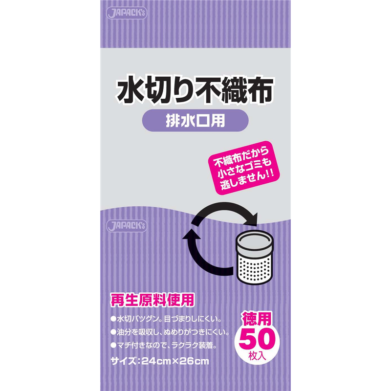 水切り不織布　排水口用（50枚入） KT62 1袋（ご注文単位1袋）【直送品】