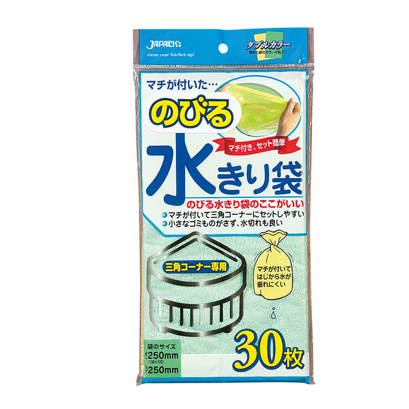 のびる水きり袋　三角コーナー用 （30枚入）　NB20 1袋（ご注文単位1袋）【直送品】