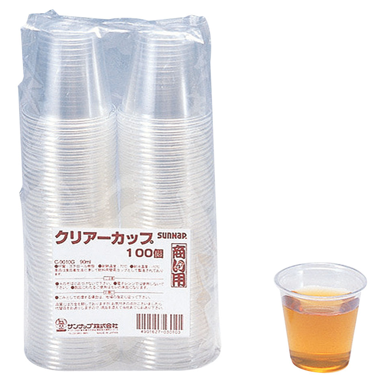 クリアーカップ 90ml(100個入) C-9010G 1袋(ご注文単位1袋)【直送品】
