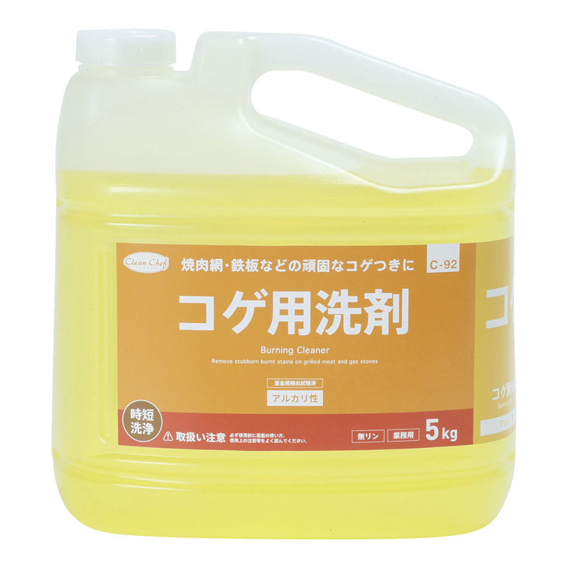 クリーン・シェフ コゲ用洗剤 5Kg(つけおきタイプ) 1個(ご注文単位1個)【直送品】