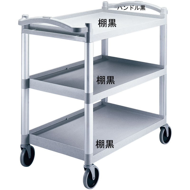 キャンブロ　KDユーティリティカート BC340KD　ブラック 1箱（ご注文単位1箱）【直送品】