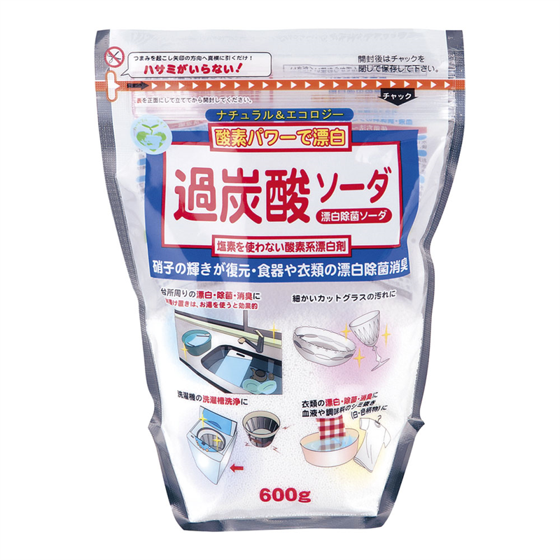 過炭酸ソーダ(酸素系漂白剤) 1袋(ご注文単位1袋)【直送品】