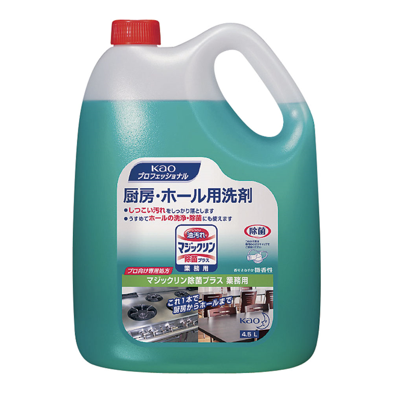 花王 マジックリン 除菌プラス 4.5L (厨房機器・設備用洗浄剤) 1個(ご注文単位1個)【直送品】