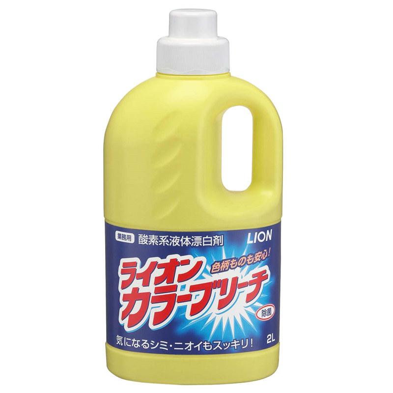 ライオン 酸素系液体漂白剤カラーブリーチ 2L 1個(ご注文単位1個)【直送品】