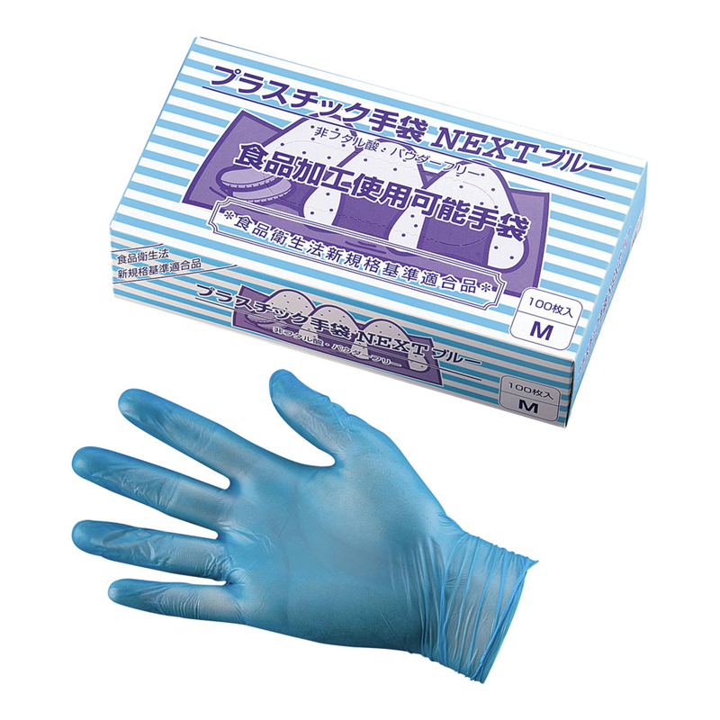 プラスチック手袋 NEXTパウダーフリー ブルー L (100枚入) 1箱(ご注文単位1箱)【直送品】