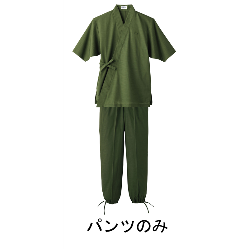 男女兼用　作務衣パンツ　H-2098 3L　（グリーン） 1袋（ご注文単位1袋）【直送品】