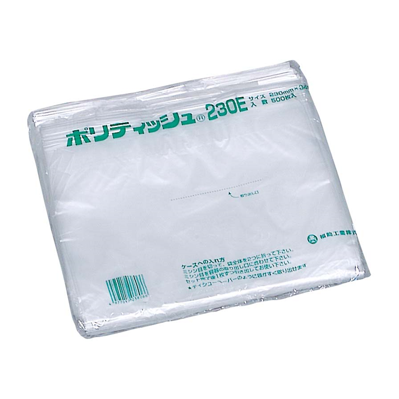 ポリティッシュ230E(500枚入) 1袋(ご注文単位1袋)【直送品】