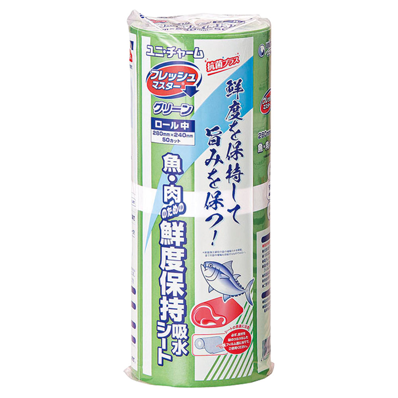 ユニ・チャーム保鮮シート（50カット入） フレッシュマスターG　ロール中 1袋（ご注文単位1袋）【直送品】