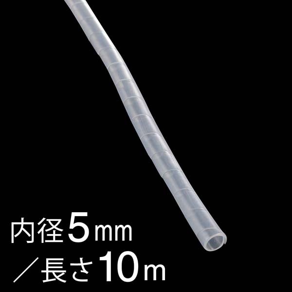 オーム電機 GST-4 00-2712 スパイラルチューブ φ5mm 10m 白(ご注文単位1袋)【直送品】