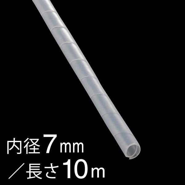 オーム電機 GST-6 00-2713 スパイラルチューブ φ7mm 10m 白(ご注文単位1袋)【直送品】