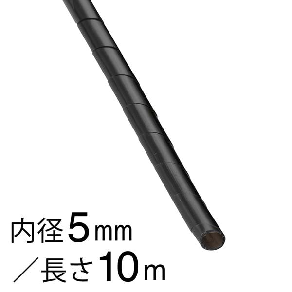 オーム電機 GST-4B 00-2718 スパイラルチューブ φ5mm 10m 黒(ご注文単位1袋)【直送品】