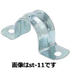 オーム電機 ST-1520P 00-4245 鉄サドル ST-15 15~17ミリ 20個入 ST-15 20P(ご注文単位1袋)【直送品】