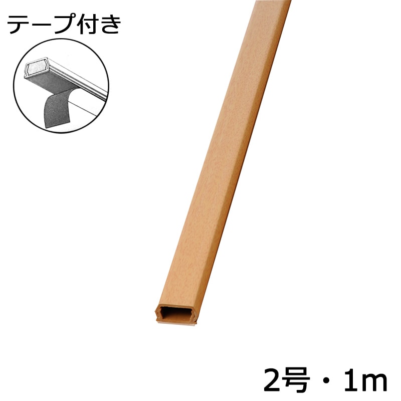 オーム電機 DZ-WMT21RT 00-4521 テープ付モール2号 1m 木目ライト（ご注文単位5袋）【直送品】