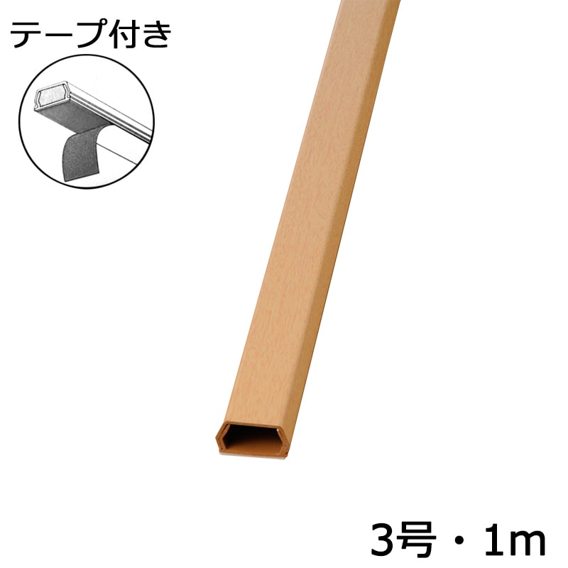 オーム電機 DZ-WMT31RT 00-4524 テープ付モール3号 1m 木目ライト（ご注文単位5袋）【直送品】