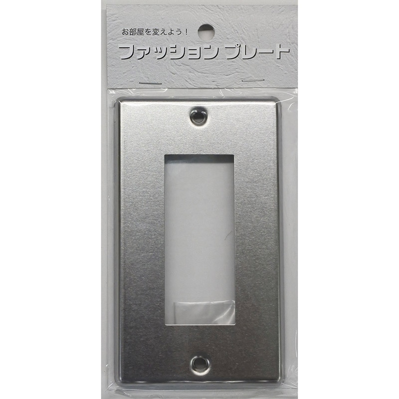 オーム電機 HS-US03 00-4691 スイッチプレート ステンレス 3個口用（ご注文単位1袋）【直送品】
